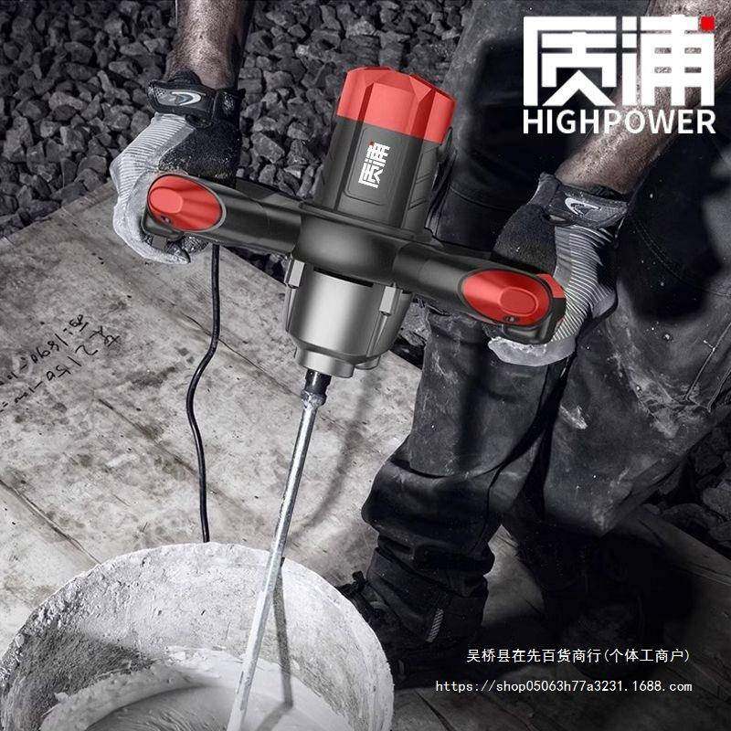 料搅拌子594机油漆拌水泥腻粉工业打手持打灰机电动混凝土搅浆拌 - 图2