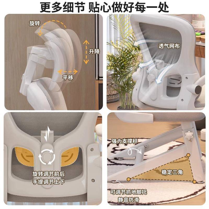 家用童学习椅可升降调节矫正姿坐靠儿座椅小学生书桌椅背06写字椅 - 图3