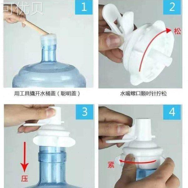 抽水纯净水桶大桶矿泉饮水机出水器不锈钢支架桶装吸水嘴倒置取水,淘宝优惠券,粉丝福利购,淘宝优惠卷