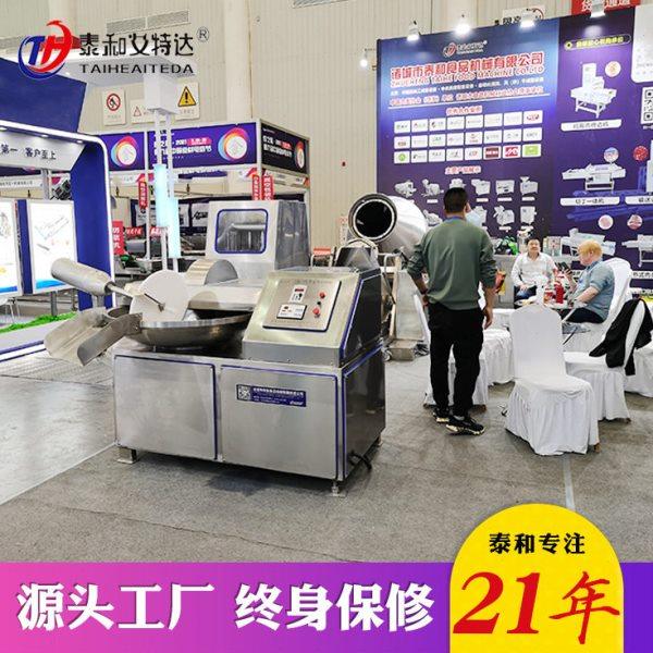 供应速斩拌乳化设备 墨鱼饼斩拌机 墨鱼丸斩拌机嫩化乳化效果,淘宝优惠券,粉丝福利购,淘宝优惠卷