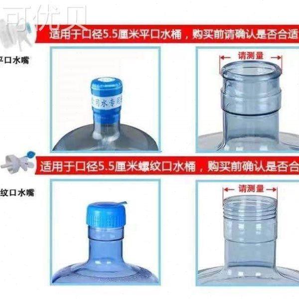 抽水纯净水桶大桶矿泉饮水机出水器不锈钢支架桶装吸水嘴倒置取水,淘宝优惠券,粉丝福利购,淘宝优惠卷