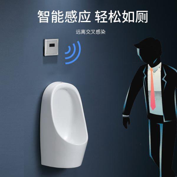 家用挂墙式自动感应小便斗卫生间男士陶瓷小便池厕所落地式尿便器,淘宝优惠券,粉丝福利购,淘宝优惠卷