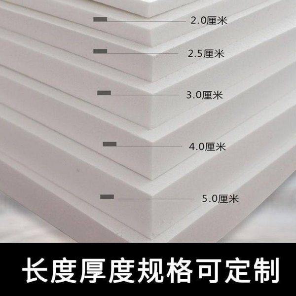 XPS挤塑板环创白晶保温隔热板 家装地暖板地垫屋顶墙面保温,淘宝优惠券,粉丝福利购,淘宝优惠卷