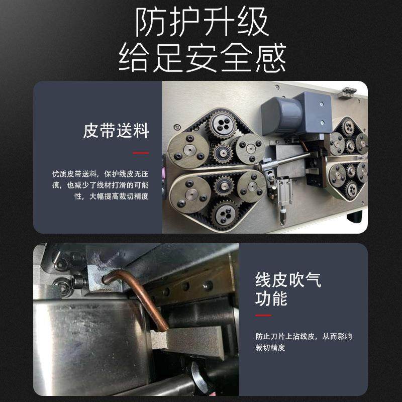 大平方电脑自动裁线机配件电线剥皮机电脑切线机70平方裁线剥皮机,淘宝优惠券,粉丝福利购,淘宝优惠卷