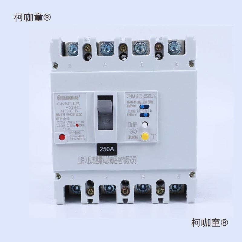 上海人民三相四断路器家大功率漏电用保空护器C40A-4P（M1L线E气 - 图3