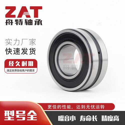 双列调心滚子轴承22313-2CS 22315-2RS 22317-2RS木工机械轴承 - 图0