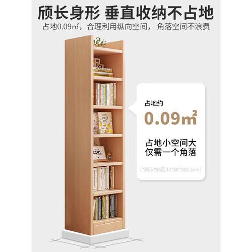 实木书架夹书窄桌wf旁柜靠墙边缝柜子书储物柜展示柜客厅置物架落 - 图3