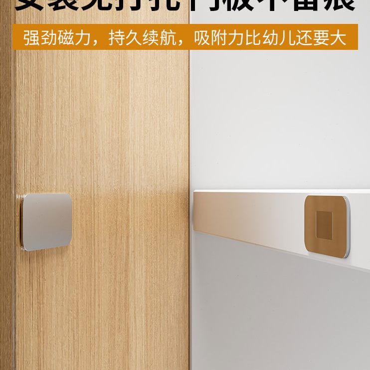 合免打孔移门关衣柜门锁器吸推拉抽屉神器不强磁铁磁吸紧贴片卡扣 - 图2