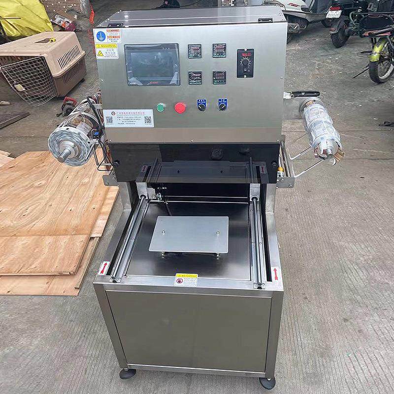 源头厂家新鲜鱼虾盒式封装机全自动封口机冷鲜肉包装机现货,淘宝优惠券,粉丝福利购,淘宝优惠卷