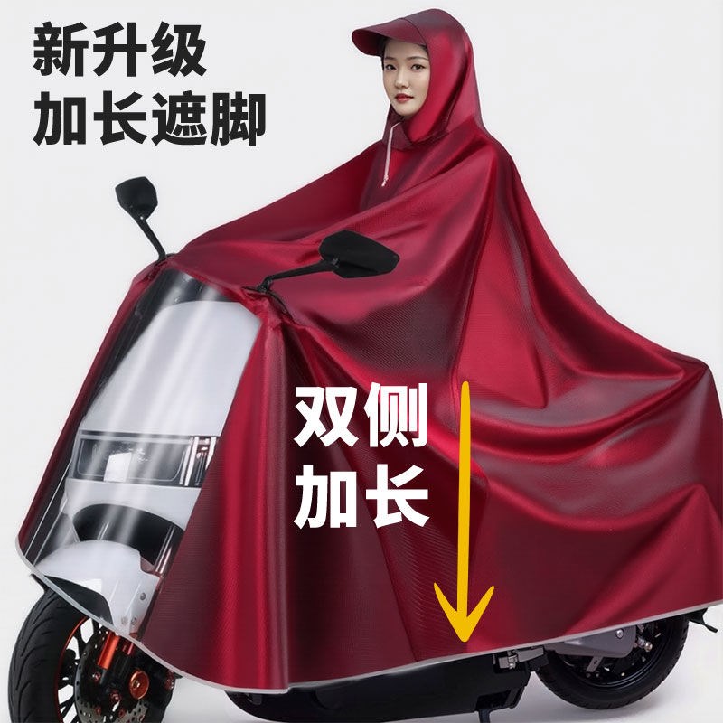 电动车雨衣男女2024新款雨披防暴加大H加厚全身遮脚专用双单人亲 - 图1