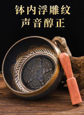 百纳源音疗颂钵梵文佛音钵孟碗铜钵尼泊尔手工冥想静心钵修行铜磬