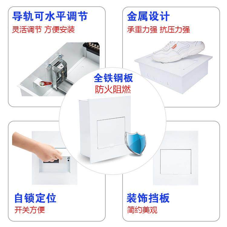 室全铁回6路照明开配电箱家用工地空箱P全金属暗Z30开关内布线电,淘宝优惠券,粉丝福利购,淘宝优惠卷