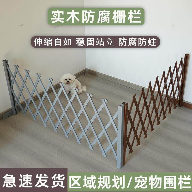 狗网实养木架伸缩FGF栅栏带脚护栏立柱阳台网格爬藤花院户外庭篱,淘宝优惠券,粉丝福利购,淘宝优惠卷