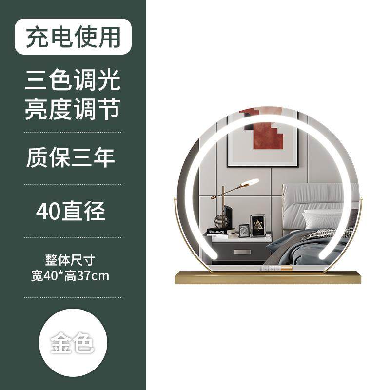 半圆智能e灯化l卧妆镜台式桌面室梳妆台镜子发d光智QMC能补妆梳妆,淘宝优惠券,粉丝福利购,淘宝优惠卷