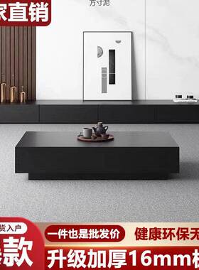 电视柜用茶几现代意式色木质家CDI客厅黑小户型柜茶几电视落地柜