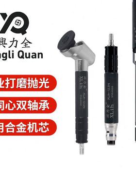 兴全气动弯头BUM打磨机平面研磨机45度砂弯头平面力纸机0度9弯头