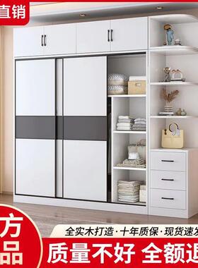 全实木衣柜款家用卧室衣推门OVE现代简约出租房拉用2024爆简易组