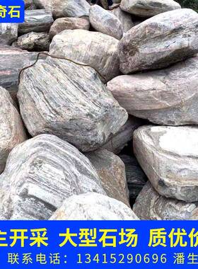 雪浪石组合景造石材庭院泰山石雕0236枯山水室内假山石头石庭院造