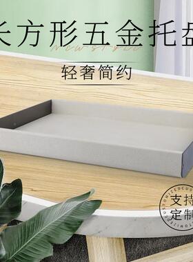 简板约新中式家用置长方形五盘长方形间收纳盘客样厅轻奢玄关摆件