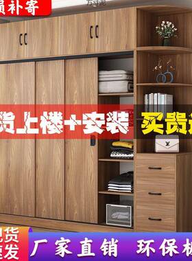 衣柜用卧室推门储物家简约现代大HUE容量柜衣橱出租房实木质收拉
