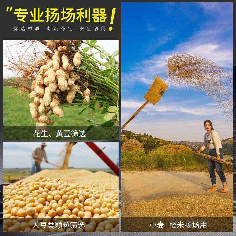 吸风式风选机粮食械风选机见描述谷机豆类扬场机电动风吹车农机用,淘宝优惠券,粉丝福利购,淘宝优惠卷