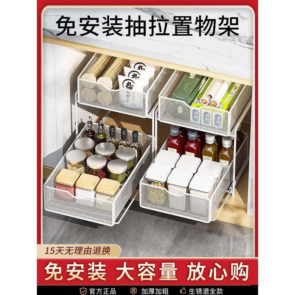 厨房抽拉UCK式置物橱柜内分层架下水槽架柜种各大双层收纳拉全篮,淘宝优惠券,粉丝福利购,淘宝优惠卷