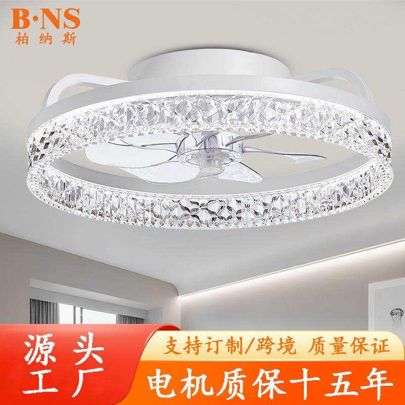 跨亚141马逊热扇销款卧室吸风灯智能境静音风扇灯无叶顶吊扇灯工,淘宝优惠券,粉丝福利购,淘宝优惠卷