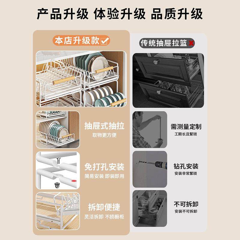 锈钢碗P6786M96碟收纳架抽厨房橱拉柜内置物架屉式篮抽拉碗柜不盘,淘宝优惠券,粉丝福利购,淘宝优惠卷