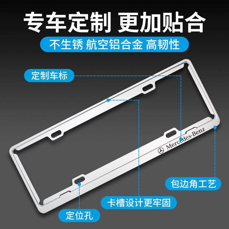 车套牌保车护框照框DB01牌架牌号汽牌车号牌照框架小车蓝牌牌跨境 - 图2