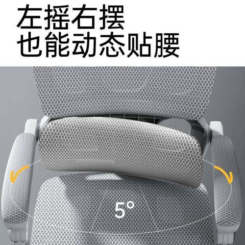 简约人工学椅电脑椅家体用护腰习c-65办公学椅舒适椅久坐学生宿舍 - 图2