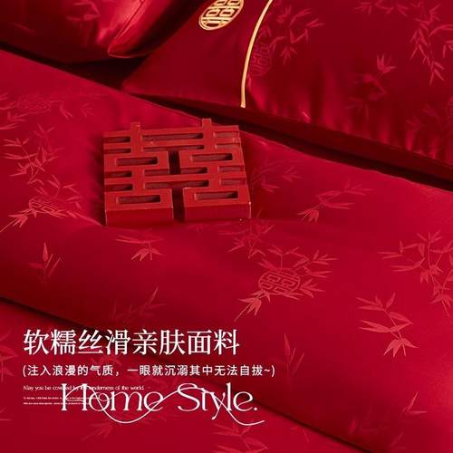 高档提花结婚床上四件套婚庆大红色婚床床品被套新婚用品喜被床单 - 图0