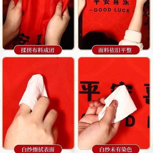 楼梯扶手结婚装饰婚礼条幅挂布长条喜字拉花婚房布置套装婚庆用品 - 图3