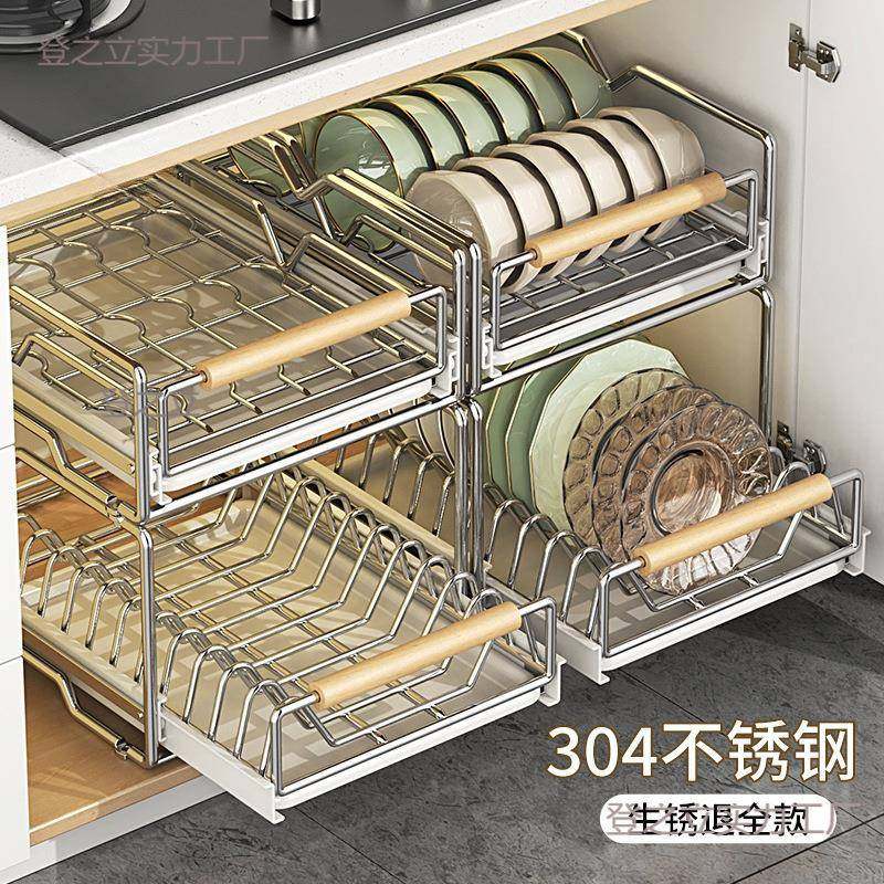 不锈钢碗碟收纳置架屉式拉篮登之立A#拉碗柜盘沥抽水碗厨房橱柜抽,淘宝优惠券,粉丝福利购,淘宝优惠卷