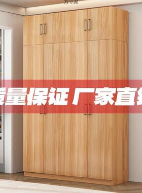 多层柜家用卧室出租房用收纳储柜SLQ简组衣易装家具实物木质阳台
