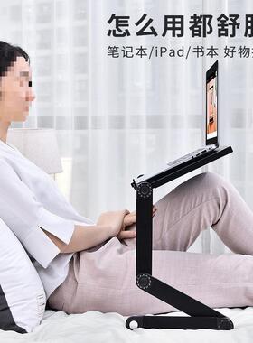 床上躺着电脑人桌支架玩笔记懒本用的桌子可移动伸缩叠书桌高UZY