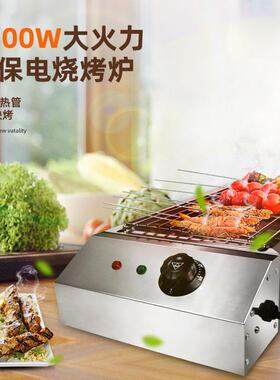 【厂家Q】铭K尚洋电热烤烧炉便携式不锈303钢电烤炉2.8WBB炉