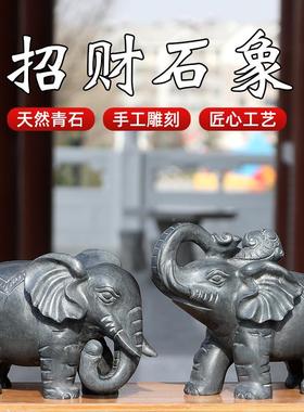 青石石ZHV象石象一雕对石头雕刻大象门口门家用艺品小工象摆件看