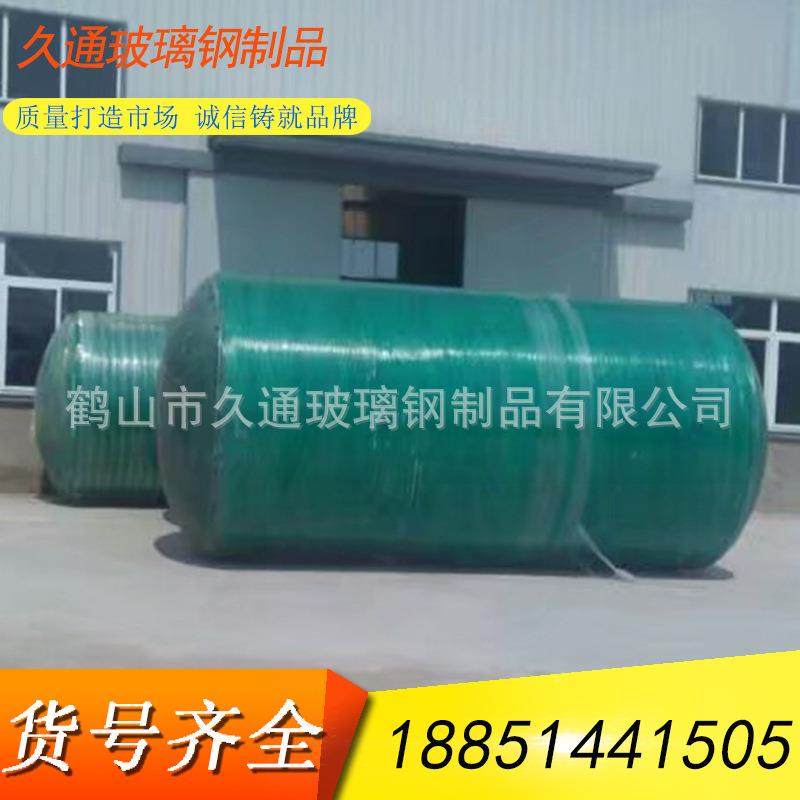 厂家直销玻璃池钢隔油玻璃PNZ钢粪池玻璃化钢储罐污水处理设备,淘宝优惠券,粉丝福利购,淘宝优惠卷