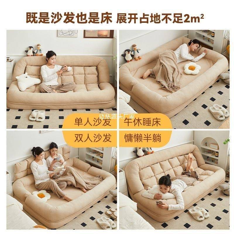 懒人沙可躺可睡米TOR小户型卧室双人榻榻单人沙发床大小发型人类 - 图2