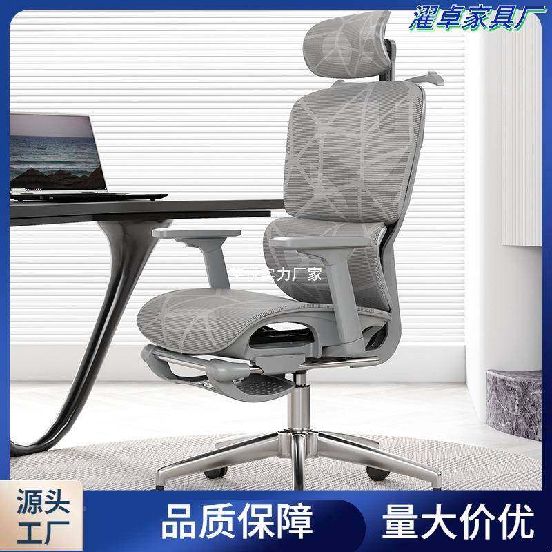 电脑椅子久办坐家用公座椅升可躺靠背工902电竞学降习椅人体学椅,淘宝优惠券,粉丝福利购,淘宝优惠卷