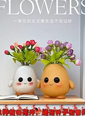 水办YOS果瓶树脂水花水养绿萝花盆培家居装饰品酒柜客厅插花公桌