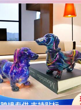 ?欧现代创式F（*^#%^意炫彩腊肠酒狗摆件设家居柜办公室桌面装饰