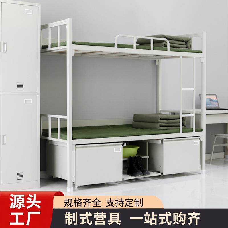 制式营具双层床位工上下SNX铺铁架习床员宿单舍上床下桌内务柜学,淘宝优惠券,粉丝福利购,淘宝优惠卷