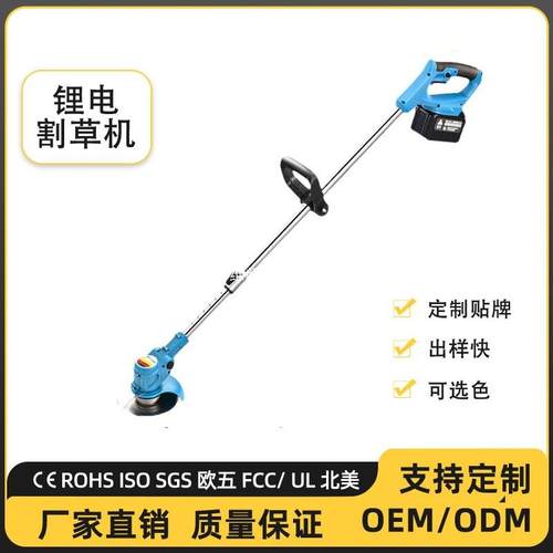 厂家多功AXL能电动草农机草功率锂电割草机用小型家用割除机 - 图1