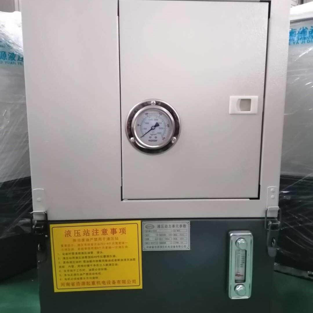 厂家预定龙门吊提梁机盘式液压夹轨器门式电动夹轨器动力单元,淘宝优惠券,粉丝福利购,淘宝优惠卷