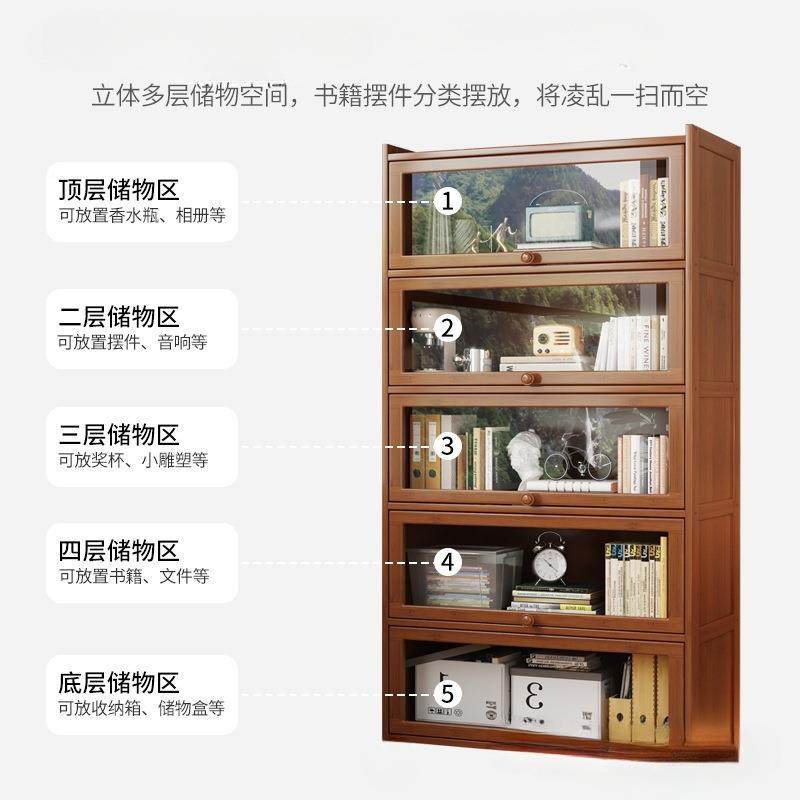 书架置物带架落地书柜储门物柜一体靠墙收纳家防用实木EIE尘展示,淘宝优惠券,粉丝福利购,淘宝优惠卷