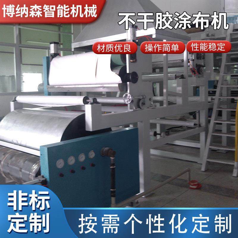 不干胶涂布复合机PE保护膜涂布机PI膜涂布机车衣涂布机,淘宝优惠券,粉丝福利购,淘宝优惠卷