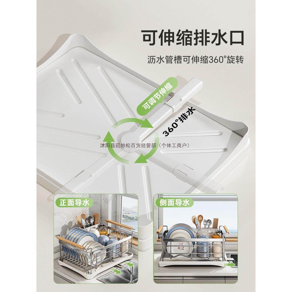 帅仕碗碟收架碗架3纳0水4不锈钢厨房篮置物架ltao7798沥水放碗筷,淘宝优惠券,粉丝福利购,淘宝优惠卷