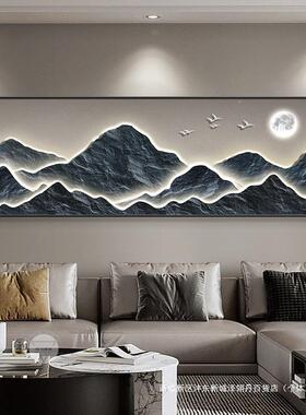 背有靠山现代轻奢办厅沙发装饰画新中式山挂画茶室公室客MH-753墙