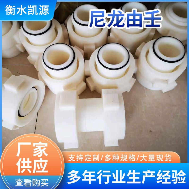 厂家3寸FI2接0壬2000型由壬螺纹由G壬焊由尼龙由壬 - 图2